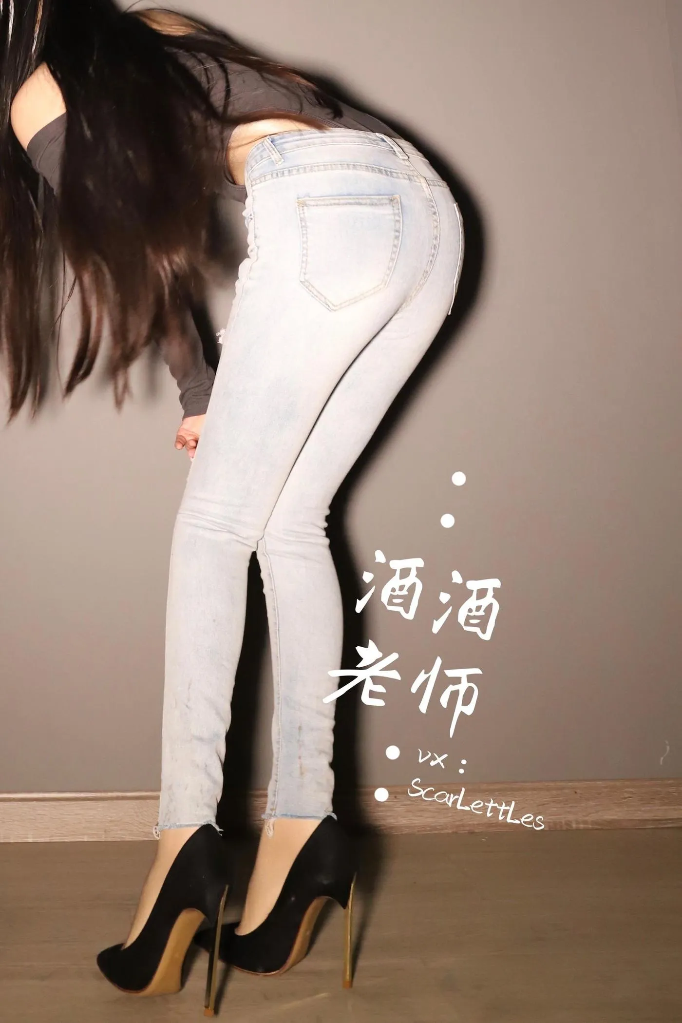 NO.021 酒酒老师 21《镂空上衣与牛仔裤里丝》 [32P]插图6